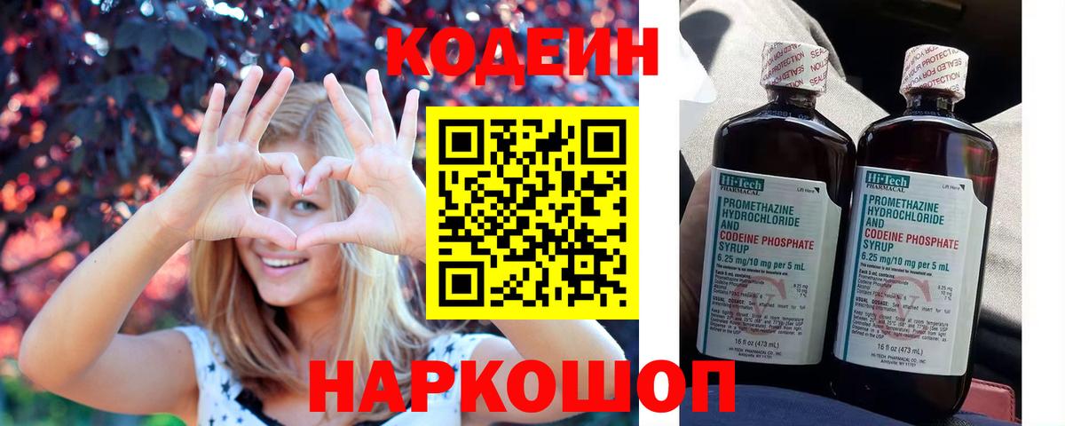 МАРИХУАНА Соль-Илецк