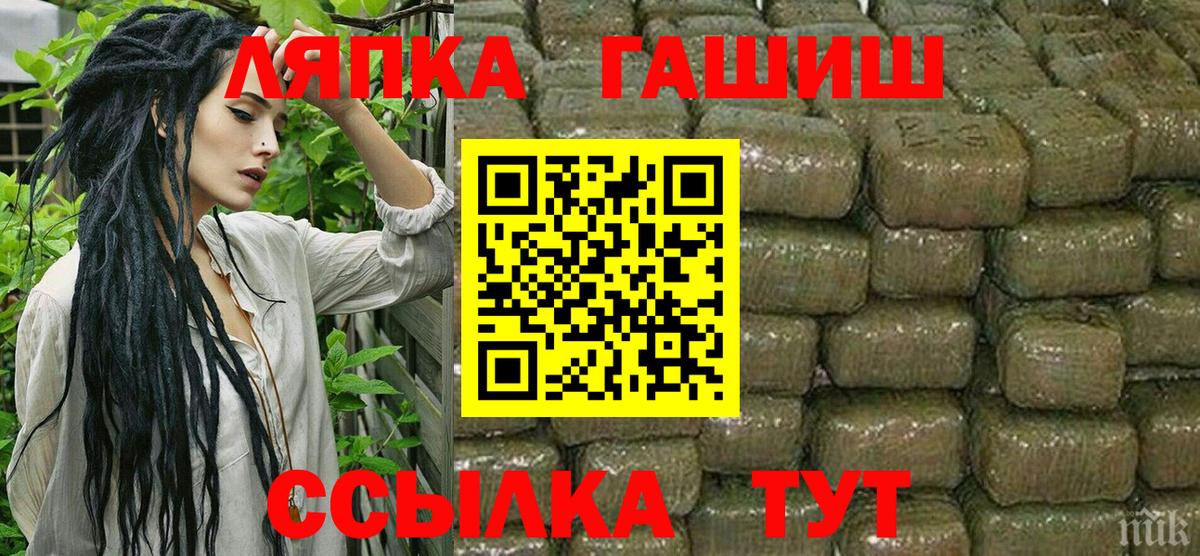 Гашиш Premium Соль-Илецк