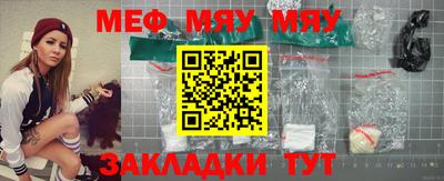 эйфоретик Новокубанск