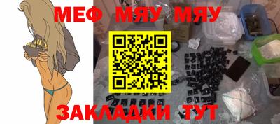 синтетический гашиш Партизанск