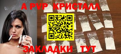 мескалин Новозыбков