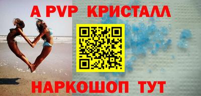скорость mdpv Новодвинск