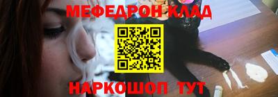 скорость mdpv Новодвинск