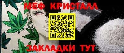 эйфоретик Новокубанск