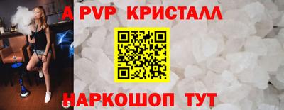 мескалин Новозыбков