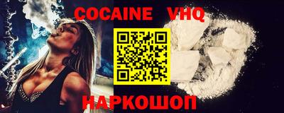 эйфоретик Новокубанск