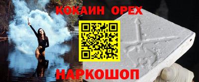 мескалин Новозыбков