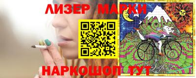 эйфоретик Новокубанск