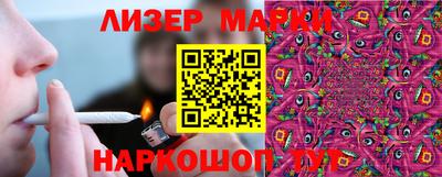 мескалин Новозыбков