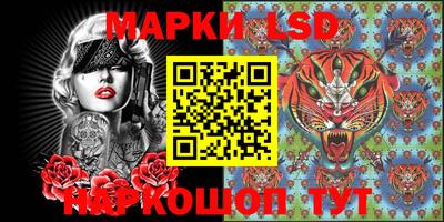 мескалин Новозыбков