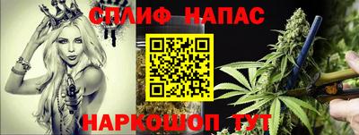 мескалин Новозыбков