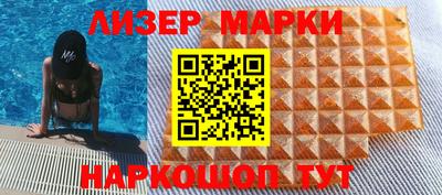 эйфоретик Новокубанск