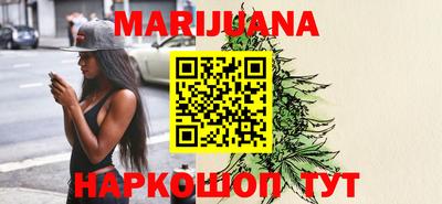 эйфоретик Новокубанск