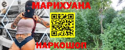 мескалин Новозыбков