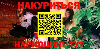 мескалин Новозыбков
