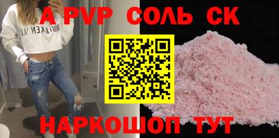 эйфоретик Новокубанск