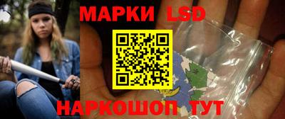 мескалин Новозыбков