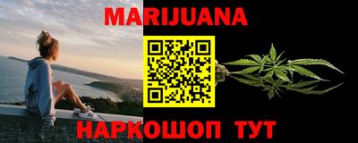 эйфоретик Новокубанск