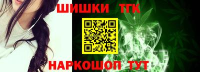 мескалин Новозыбков