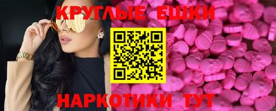 мескалин Новозыбков