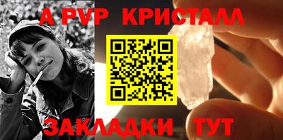 эйфоретик Новокубанск