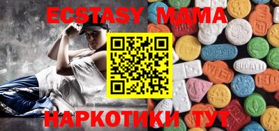 эйфоретик Новокубанск