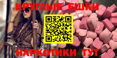 мескалин Новозыбков