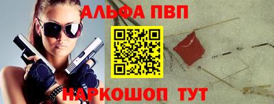 эйфоретик Новокубанск