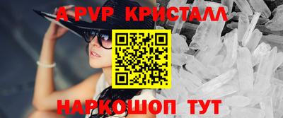 скорость mdpv Новодвинск