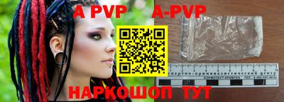 скорость mdpv Новодвинск