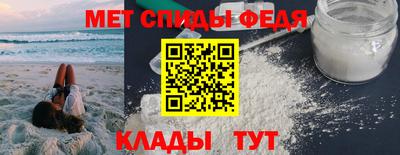 скорость mdpv Новодвинск