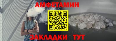 эйфоретик Новокубанск