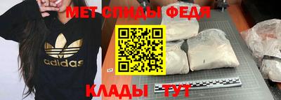 эйфоретик Новокубанск