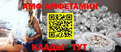 мескалин Новозыбков