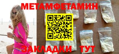 эйфоретик Новокубанск