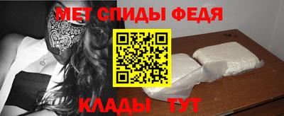 эйфоретик Новокубанск