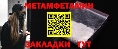 эйфоретик Новокубанск
