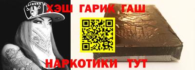 мескалин Новозыбков