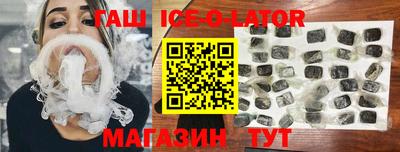 мескалин Новозыбков