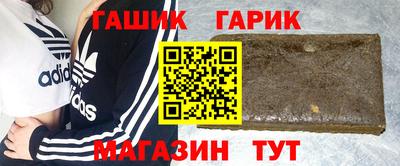 мескалин Новозыбков