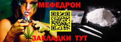 скорость mdpv Новодвинск