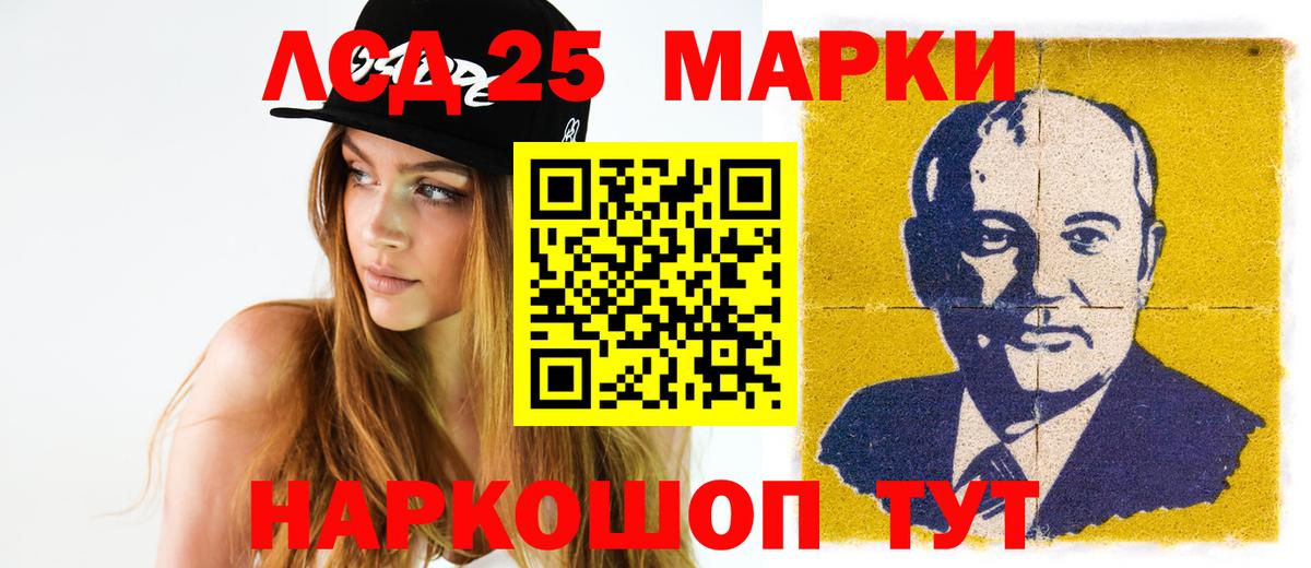 Лсд 25 экстази ecstasy Соль-Илецк
