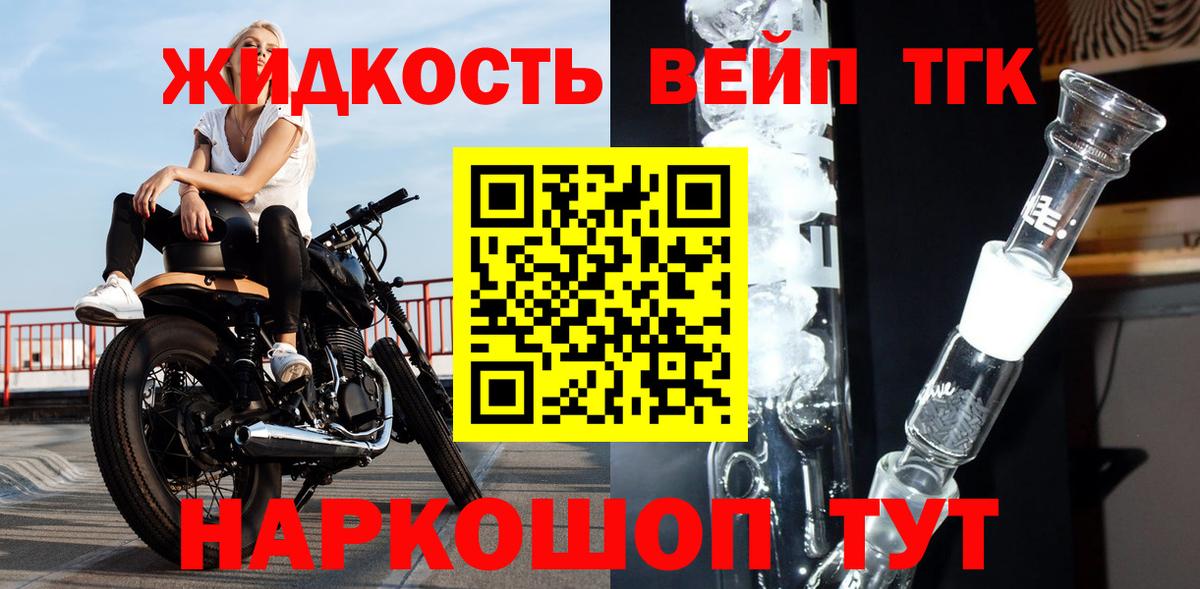 ТГК Wax  ТГК Wax  Вход с VPN  Соль-Илецк 