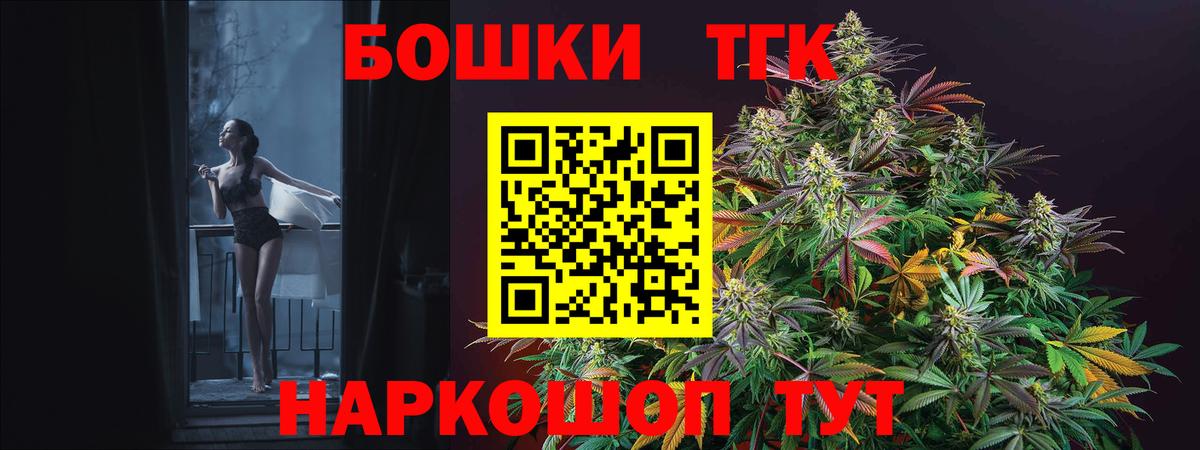 Шишки марихуана Bruce Banner  Канабис SATIVA & INDICA  Бошки Шишки план  Вход с VPN  Соль-Илецк 